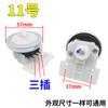 Máquina de lavar automática sensor eletrônico de nível de água interruptor de nível de água controlador de nível de água medidor de água acessórios para máquina de lavar