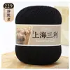 Fio de lã de espessura média Shanghai Sanli fio de lã tricô à mão espessura média casaco suéter chapéu cachecol fio