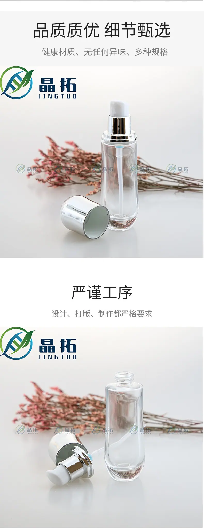 描述图_3.jpg
