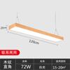 Lámpara de araña de oficina con veta de madera, lámpara de tira LED, tira de techo redonda, aula, moderna, simple, lámparas superbrillantes