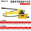 Cilindro Hidráulico Separado 0kg Divisão Superior Hidráulica Vertical Fino Multi-Seção Superior 10T20T30T50100T Toneladas