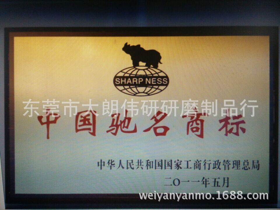 QQ图片20141212162510