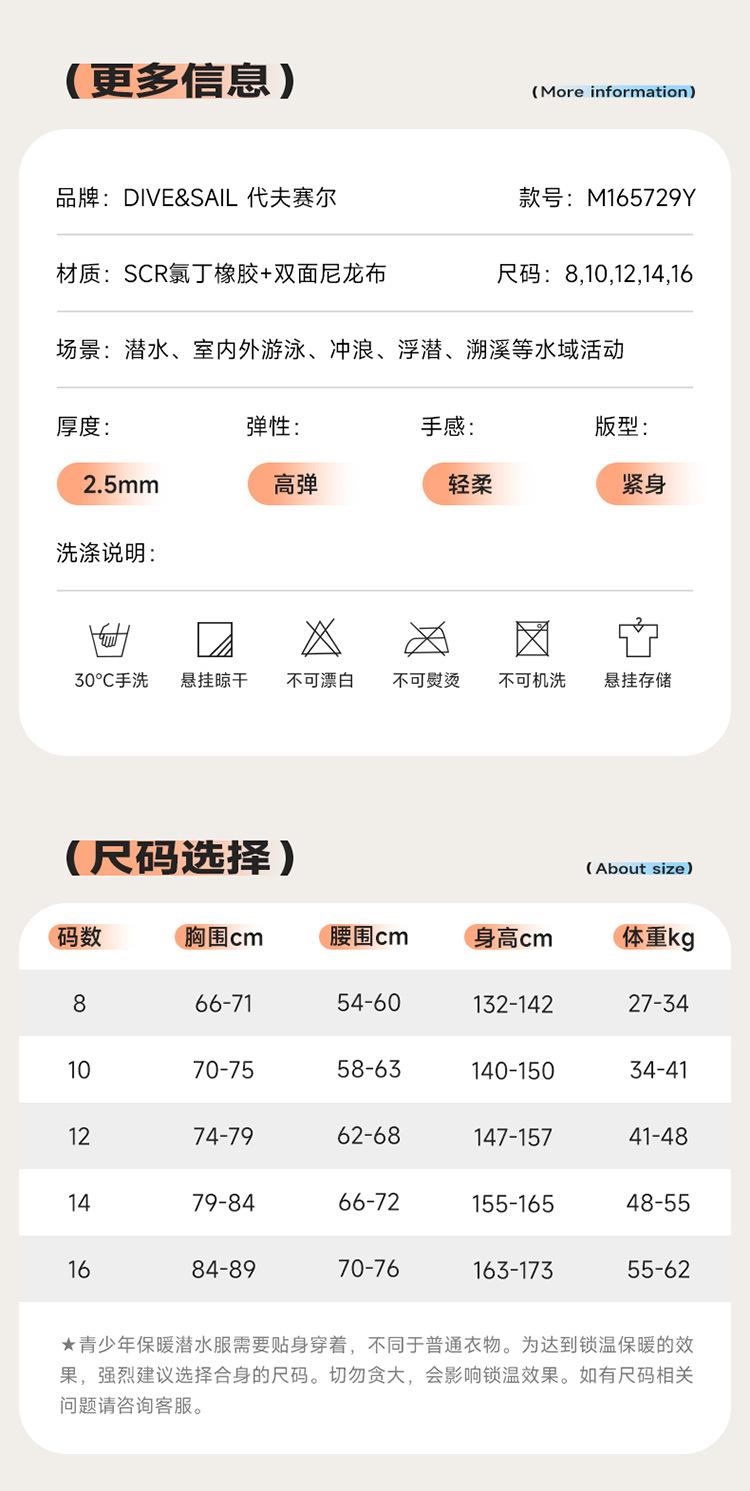 详情_11.jpg