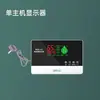 Instrumento de Pantalla para Calentador de Agua Solar Tipo Universal Termómetro Universal Totalmente Automático Controlador de Suministro de Agua Automático