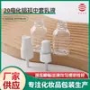 Fabricante de Cabezal Rociador de Aluminio Anodizado 20 Hilos Aluminio Anodizado Set Corto/Mediano Bomba Rociadora Eléctrica de Alcohol para Loción Cabezal de Bomba de Rociado Continuo