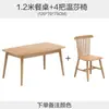 Mesa de jantar nórdica de madeira maciça, mesa de jantar moderna minimalista de madeira de seringueira para apartamentos pequenos, conjunto de mesa e cadeiras de jantar para casa