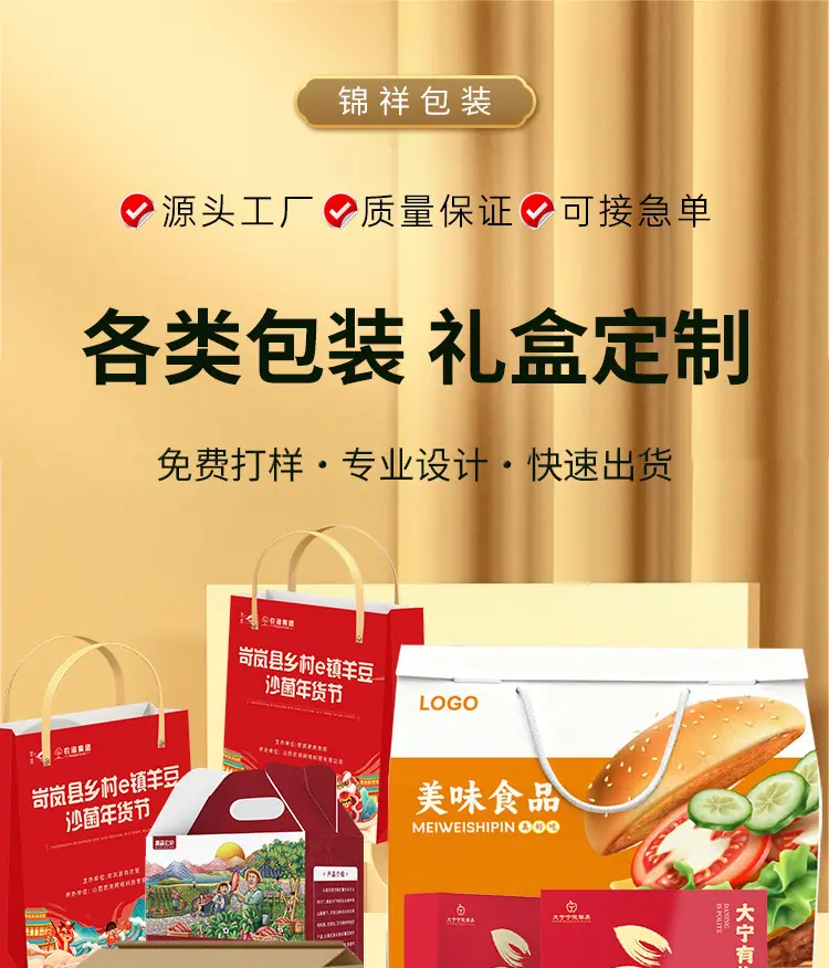 详情页750_01.jpg