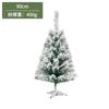 Árbol de Navidad de nieve flocada de 1,5 metros y 1,8 metros, simulación de PVC, árbol de nieve, adornos para ventanas de centros comerciales, decoraciones navideñas.