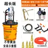 Máquina de grasa Youken engrasador neumático de alta presión bomba de grasa pequeña pistola de grasa neumática totalmente automática
