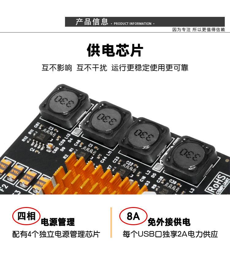黑金刚4 USB-8.jpg