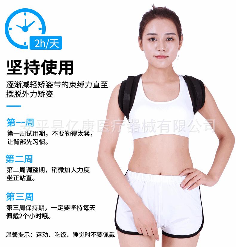 圆片锁骨详情_04