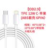 Cable de Datos Tpe Pd 60W/100W Tipo C-C 3A Carga Rápida Cable para Teléfono Móvil Doble Cabezal Adecuado para Apple 15