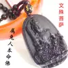 Los fabricantes suministran collar de obsidiana con ocho dioses guardianes, Manshu Bodhisattva, conejo nacido, Buda, cadena de suéter de cuentas negras.