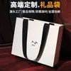 Bolsas de Regalo de Lujo Personalizadas, Empaque para Tiendas de Ropa, Bolsas de Mano de Alta Gama, Exquisitas Bolsas de Cartulina Blanca, Hecho a Medida