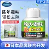 Gel anti-moho para el hogar, habitación, artefacto anti-humedad y moho, anti-olor, anti-moho, desodorante para armario, purificación del aire
