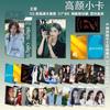 Cartas de Anime Populares para Atacado Celebridades 55 Peças Zhao Lusi Song Yuqi Demon Slayer Mercadoria Cartas Polaroid Lomo