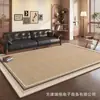 Tapete de Entrada Estilo Wabi-Sabi Casa com Laço Não Deslizante Entrada de Porta Corredor Resistente à Sujeira Sem Lavagem Fácil Manutenção Tapete Não Deslizante Pode Ser Personalizado