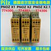 Relé de Seguridad Pilz Pnoz X1 774300 X2 774303 En Stock Precio Original Negociable