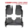 Calidad de Exportación 3.5mm Byd Qin Plus Fábrica Transfronteriza Hecho a Medida Alfombrillas de Piso para Coche TPE