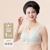 Sujetador transpirable de talla grande con cierre frontal para madres, sin varillas, estilo camiseta para mujeres de mediana edad y mayores, verano