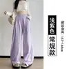 Pantalones Yamamoto Color Albaricoque para Mujer, Nuevo Estilo Primavera/Verano, Seda Helada de Cintura Alta Pierna Recta Estilo Perezoso Fluido Adelgazantes de Largo Completo Casual de Pierna Ancha