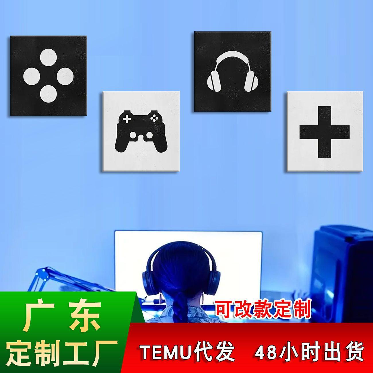 视频游戏+ (3).jpg