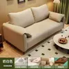 Sofá de tecido pequeno apartamento sala de estar casa quarto varanda duplo três lugares aluguel couro pata de gato sofá pequeno