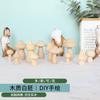 Cabeça de cogumelo de madeira jardim de infância Embrião de madeira criativo brinquedos de educação infantil aberta ins Madeira Branco Em branco materiais didáticos DIY transfronteiriço