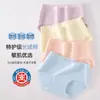 Algodón Suave como una Nube de Cuidado Especial Grado 10A Antibacteriano Ropa Interior para Mujer, Sin Costuras, Ligera, Cómoda, No Aprieta el Trasero, Calzones Triángulo de Algodón Puro para Niñas