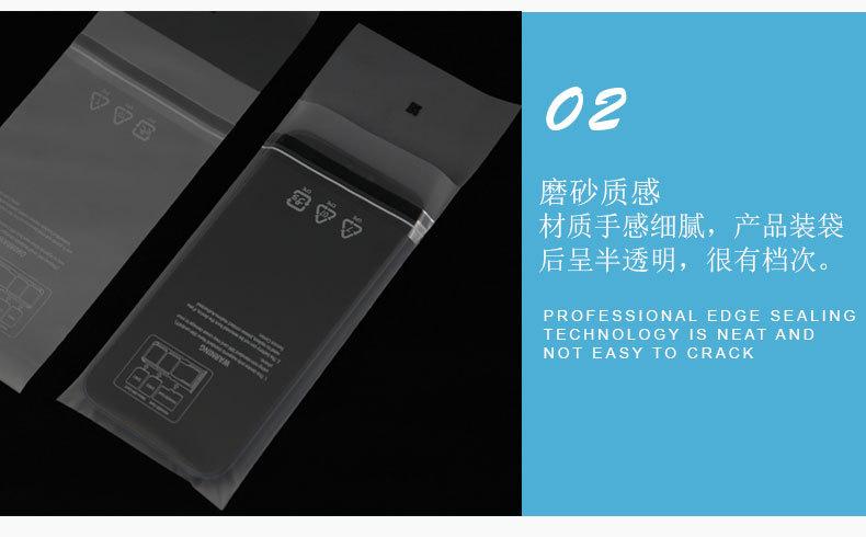 CPE自粘袋详情模版_08.jpg
