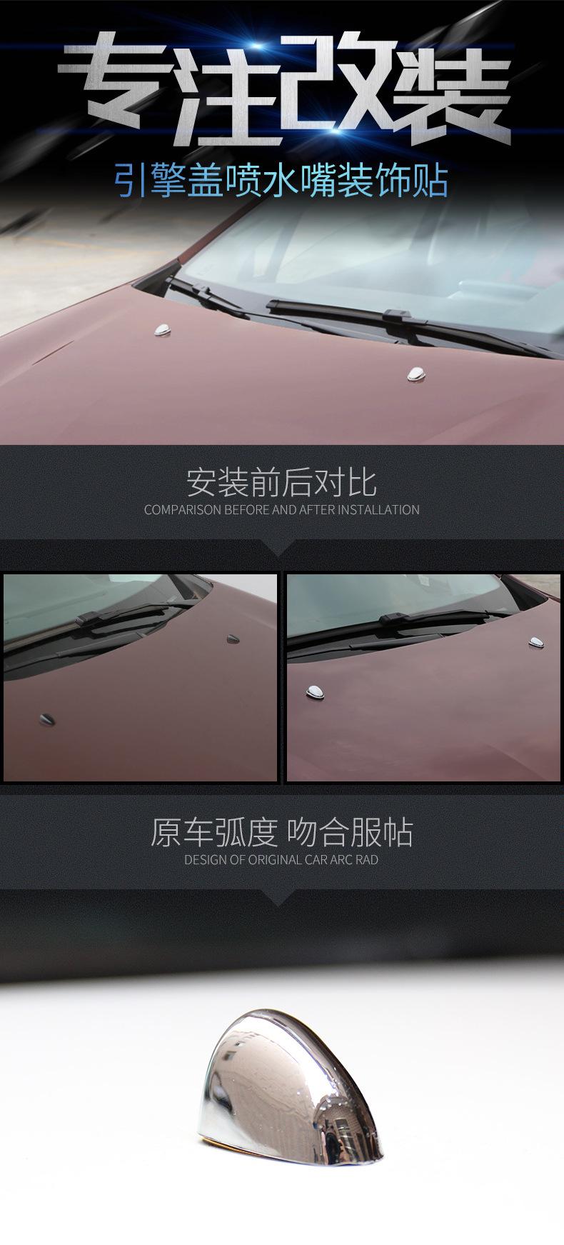 喷水嘴装饰_01.jpg