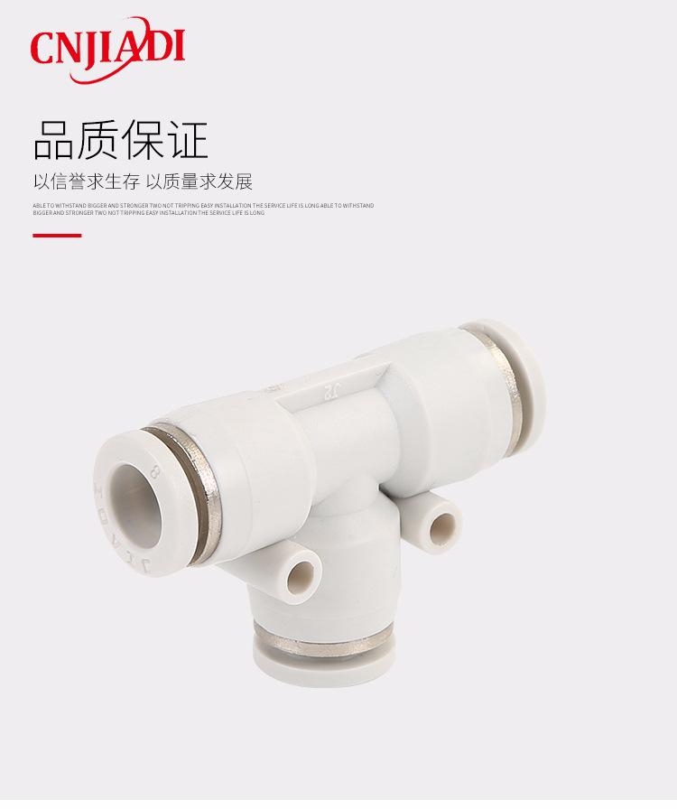 T型三通PE_12.jpg