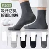 Calcetines de negocios para hombre a media pantorrilla, personalizados por el fabricante, algodón puro, diseño simple para primavera y otoño, resistentes al olor, absorbentes del sudor, calcetines de algodón transpirables, calcetines de color liso