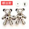 Nova Fivela de Cintura de Urso Jeans Mudança de Cintura Pequeno Artefato Saia Fivela Fixa Fivela Decorativa Fivela Ajustável na Cintura