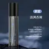 Douyin M2A Desodorante en Spray Perfume para Hombres Perfume de Gama Alta Larga Duración Encanto Azul Fragancia de Larga Duración Set de Regalo