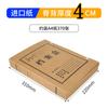 Cajas Archivadoras de Papel Sin Ácido al por Mayor, Cajas para Documentos de Papel Kraft, Cajas Archivadoras de Comprobantes de Contabilidad A4 Engrosadas, Ancho 20 cm