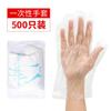 Guantes Desechables Removibles, Película Plástica para Catering, Transparente Grueso Duradero para el Hogar Envasado Uso Comercial