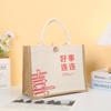 Bolsas de Regalo de Rebaja 2026: Bolsas de arpillera de moda y festivas para graduación