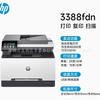 Impresora Multifuncional Láser Color Automática Doble Cara A4 Todo en Uno Hp 3388Fdw/Sdw/3288Dw
