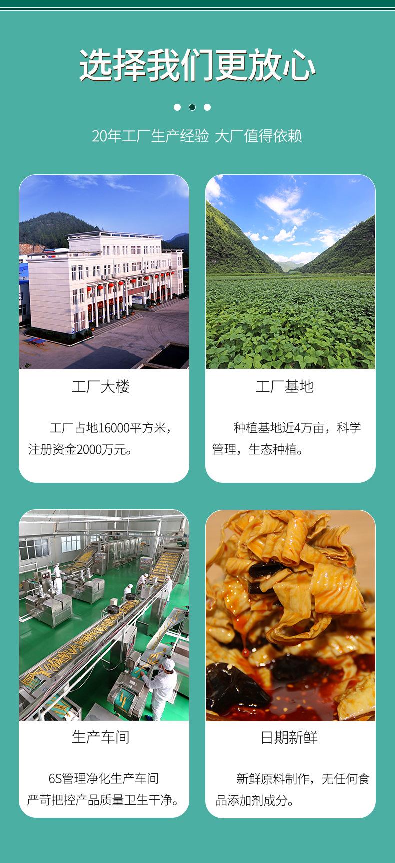 新详情全_03.jpg