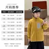 Chaquetas de forro polar para niños al por mayor otoño 2026 nuevas prendas exteriores cálidas casuales para niños mayores ropa de moda