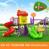 Forma de caricatura tubo cuadrado 55 Comunidad Jardín de Niños interior exterior tobogán grande combinado juguete columpio agujero para taladrar escalada