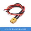 Cable de Conexión XT60h-f mr30u Macho/Hembra Modelo de Avión Conector xt90 xt30 ESC Enchufe Batería de Litio Alta Corriente