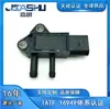 31Mpp10-2 J3C00-1205970 Sensor de Pressão Diferencial para Carro Yuchai 31Mpp10-2