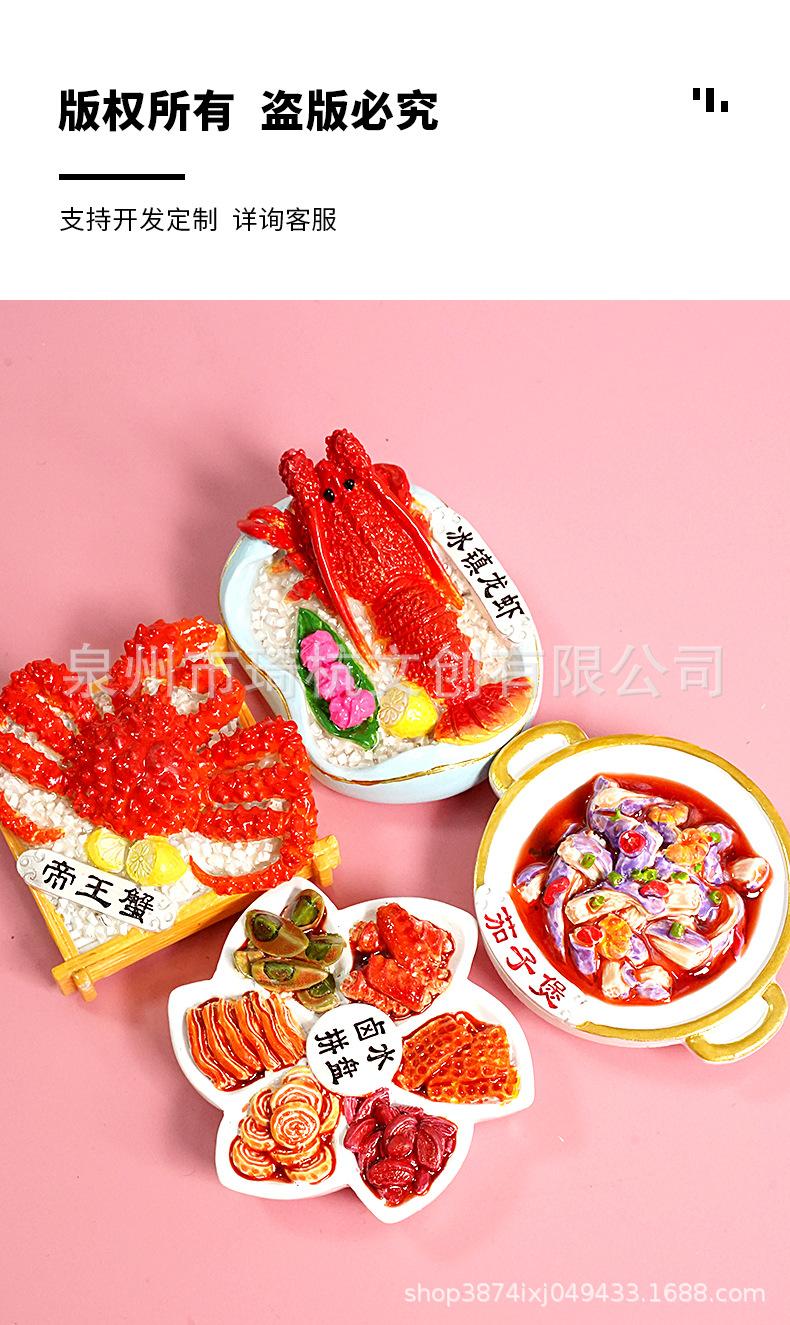 帝王蟹-1_02.jpg