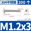 Tornillo de cabeza plana Phillips de acero inoxidable 304, tornillo de cabeza avellanada, tornillo para máquina, tornillo electrónico pequeño KM M3M4M5