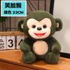 Atacado Máquina de Bonecas de 8 Polegadas Boneca de Pelúcia Boneca Loja de Bonecas Pegar Casamento Lançar Presente Boneca Urso