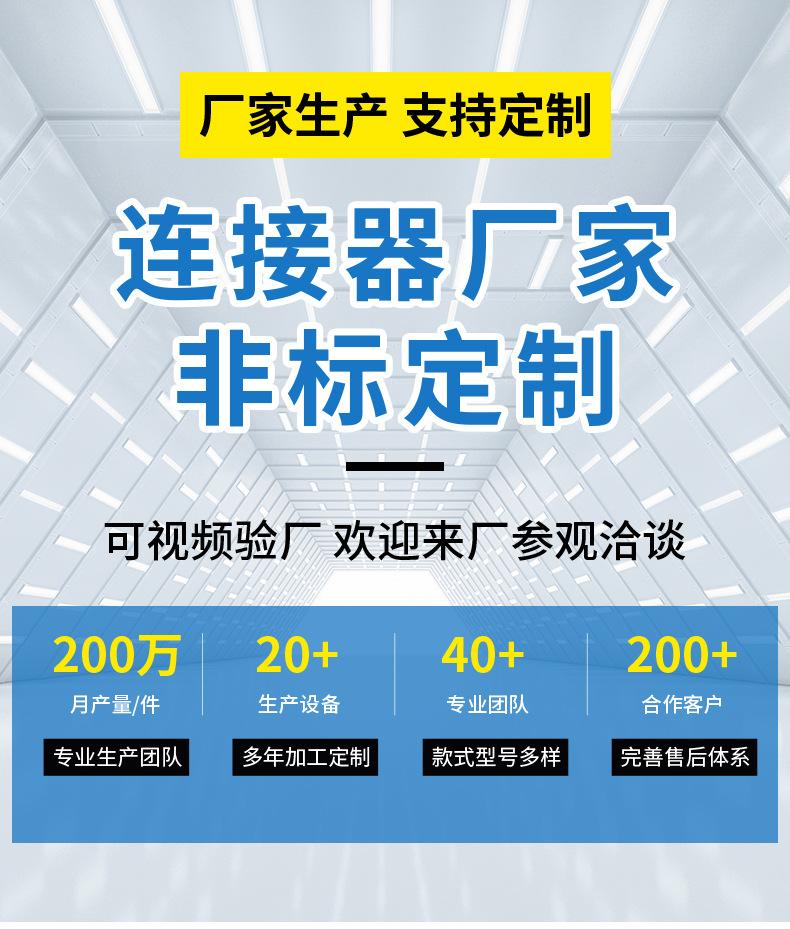 铭发详情页_01