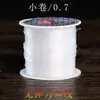 Fio de pesca não elástico para enrolar anéis, tamanho ajustável, fio transparente para fazer anéis, passar em colares, pulseiras, fio de cristal, fio para miçangas
