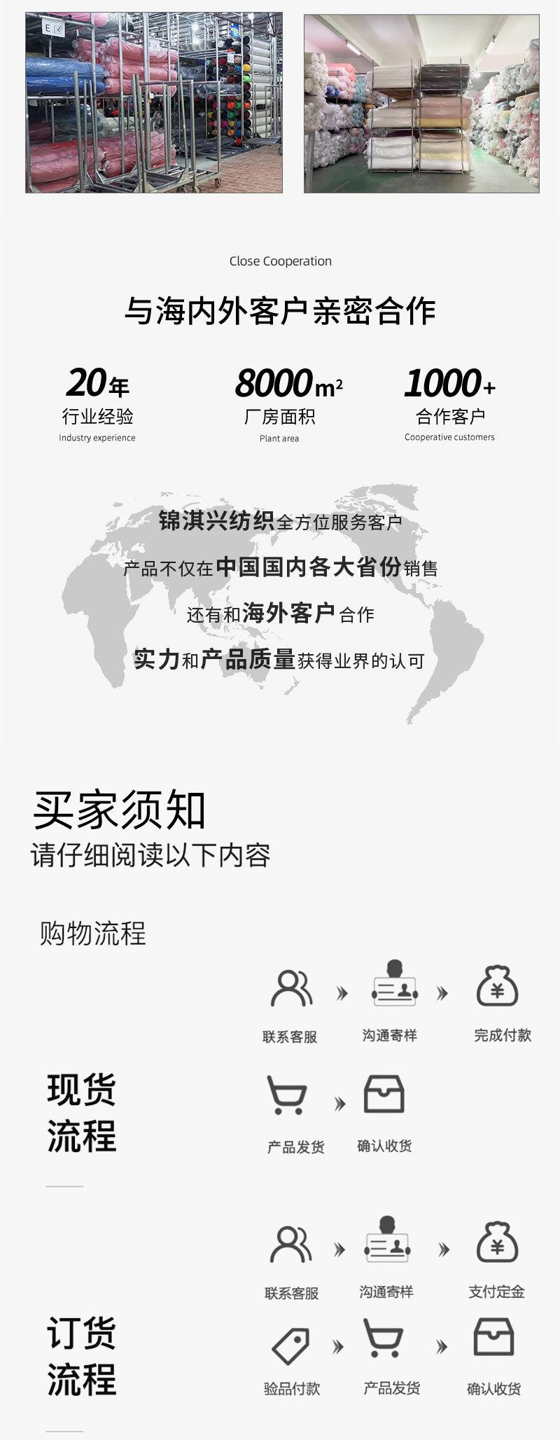 亿沣普通详情页_09.jpg